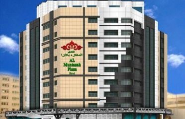 Al Muntazah Plaza Hotel Featured Image