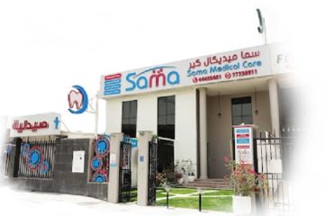 Sama Medical Center Featured Image
