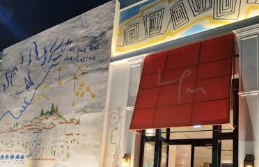LPM Restaurant Featured Image